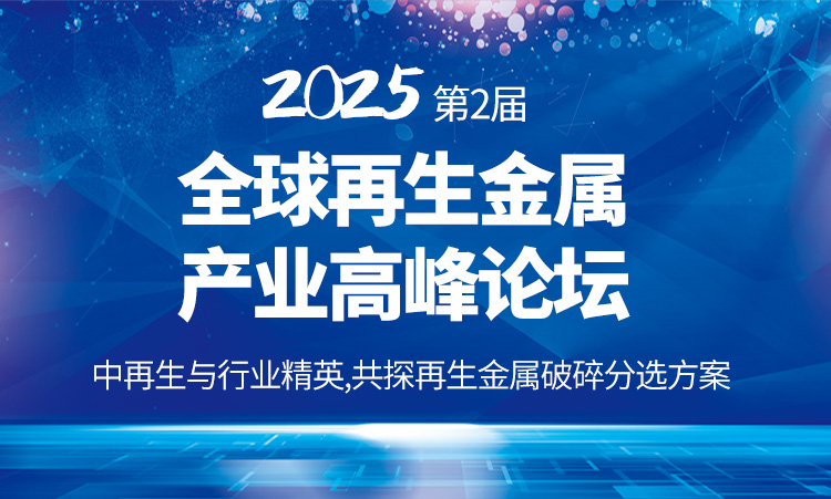 思想交鋒 智慧碰撞 | 世邦黎明在“東海論壇”喜獲獎(jiǎng)項(xiàng)并分享